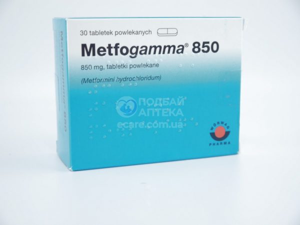 Метфогамма 850 мг, №30 – таблетки – ПОДБАЙ АПТЕКА